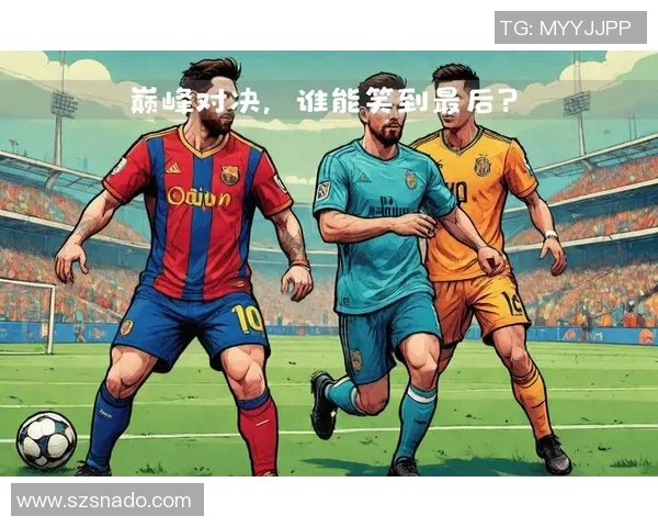 与足球巨星同场竞技的传奇球员们的精彩对决