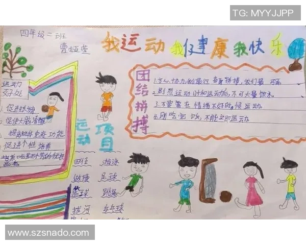 体育锻炼中需要关注的安全事项与健康指导建议解析